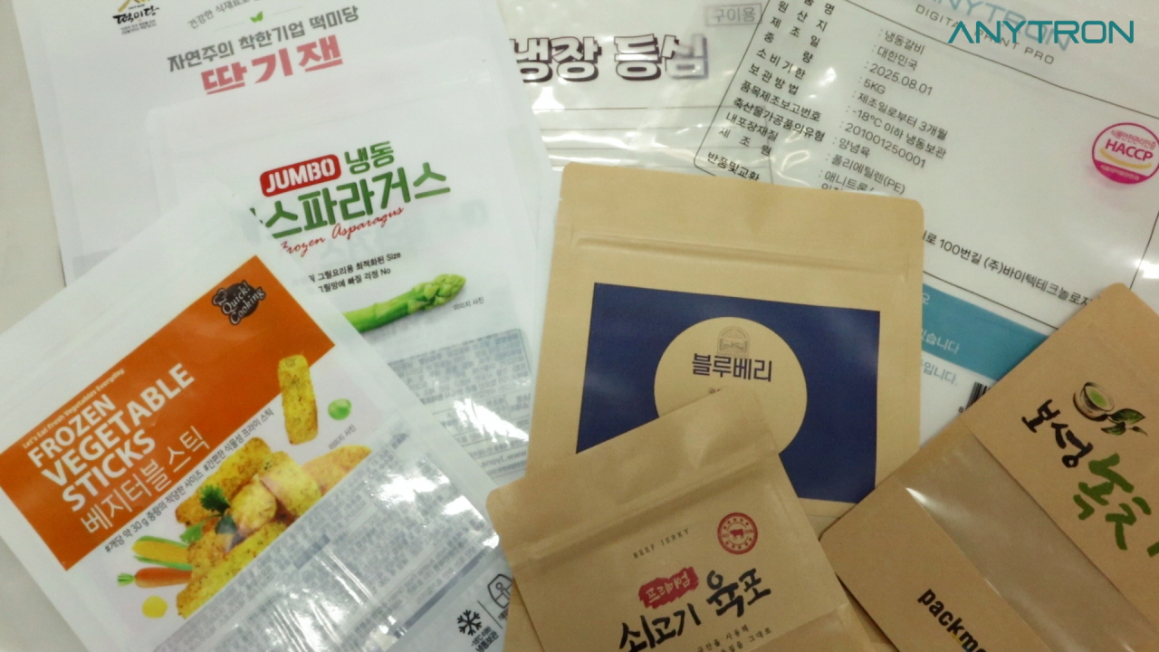 바코드가 인쇄된 의료기기 라벨