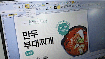라벨프로그램